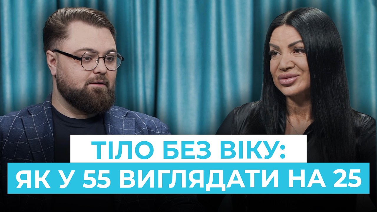 М'ЯЗИ АБО КАРДІО? Що насправді змінює вигляд жінки після 40 років