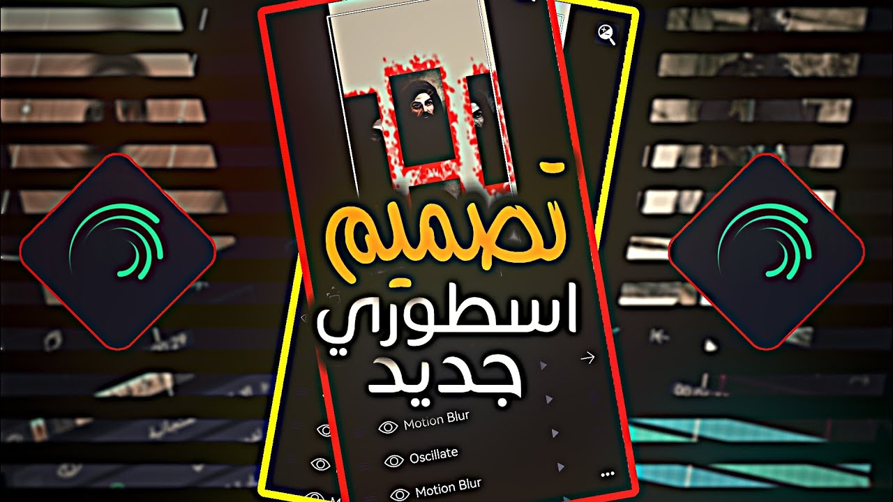 شرح انتقال لايت موشن شرح جديد |شروحات جوكر _FOX #لايت_موشن