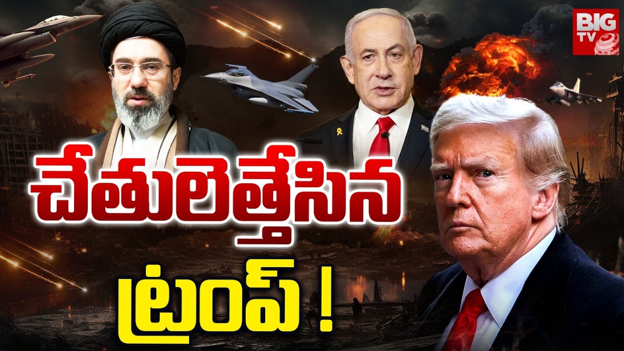 Anti-Trump Protests | Tehran Rejects US Demands As Trump Threatens Strike On Kharg Island | BIG TV