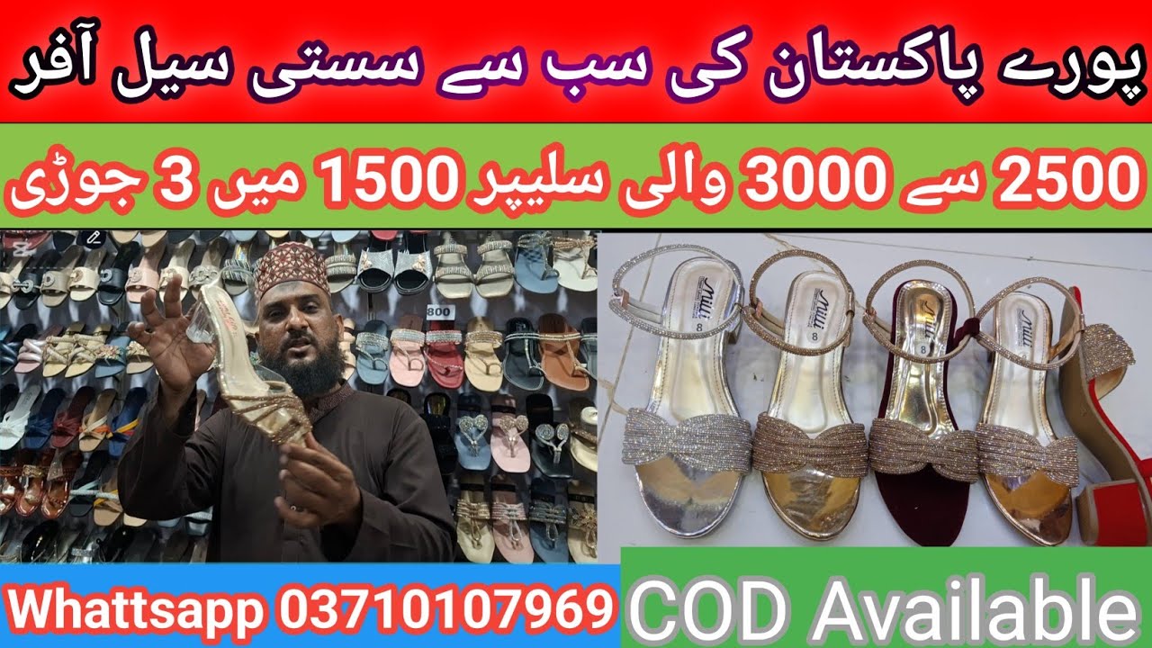Ladies slippers |trending slippers |Ladies slippers wholesale|Geo Rohan Shoes point |