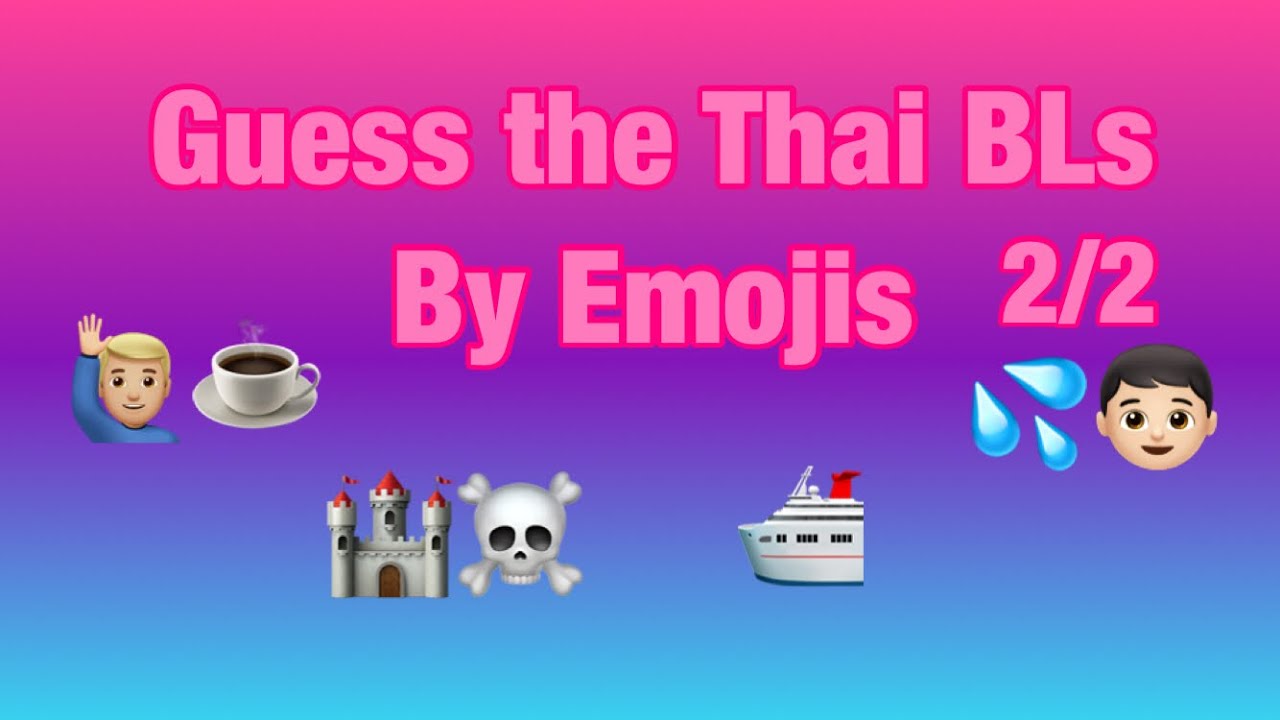 Guess the Thai BLs by Emoji? Part 2/2 | Thai BL Games