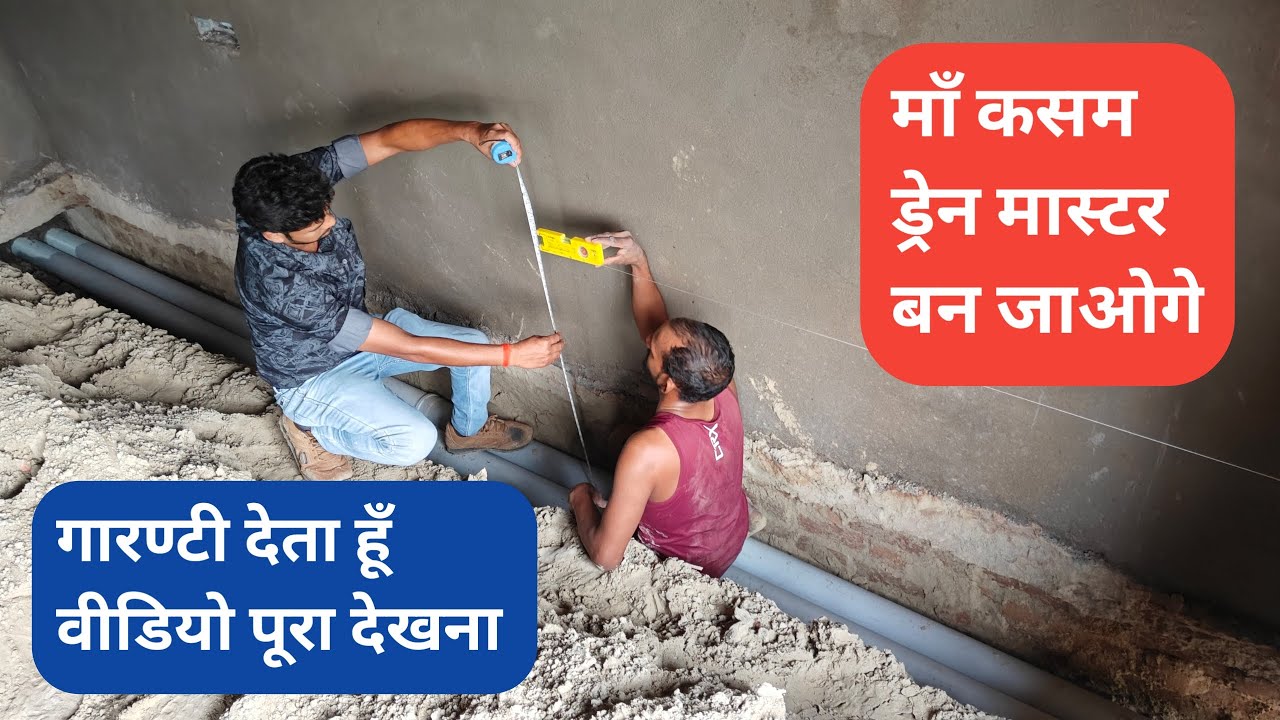 Pvc Pipe Fitting|Estimated Slope In Toilet And Bathroom Pipe|Sewerage And Drainage Pipe Fitting