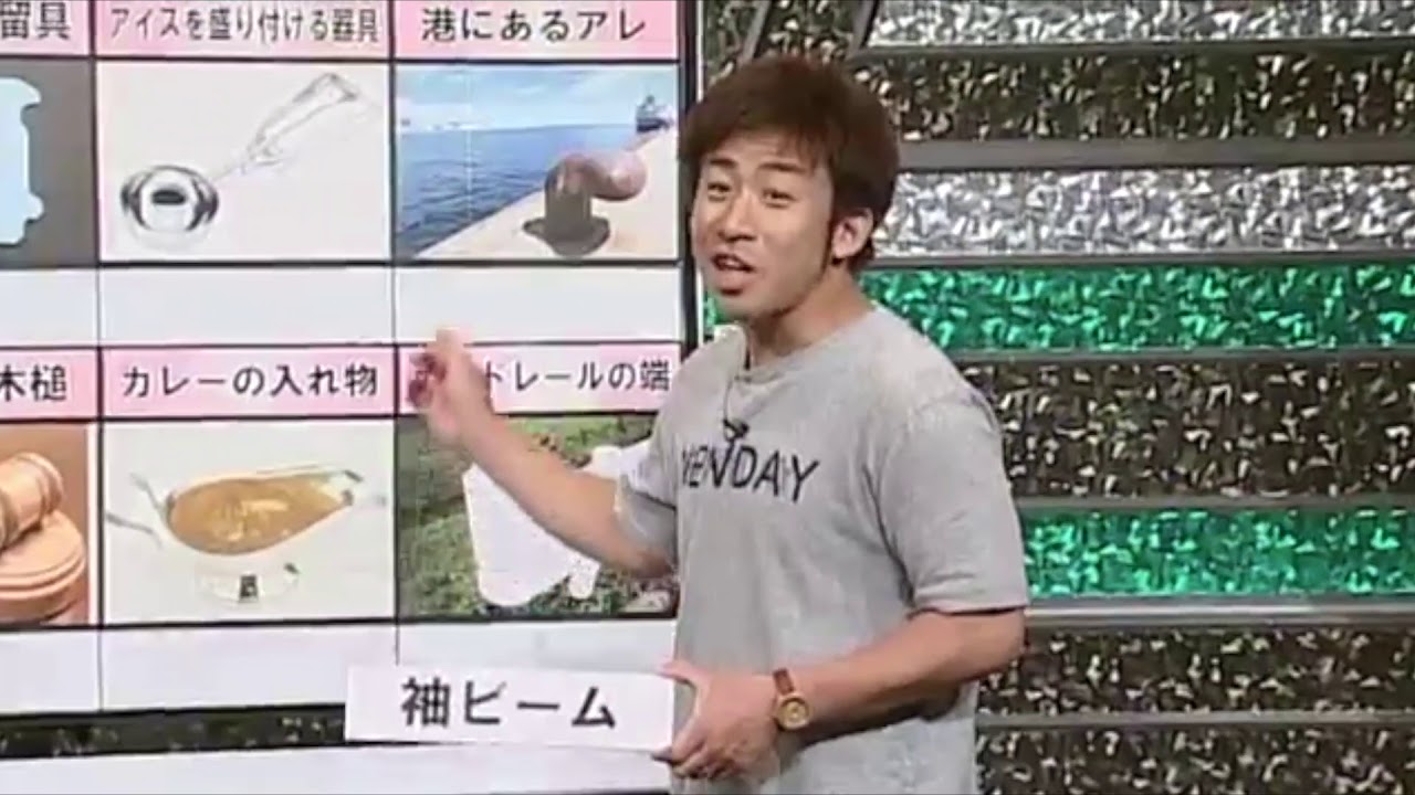 【シチサンLIVE】物の名前を正しく並べろ！《ミッションチョーチュウ》