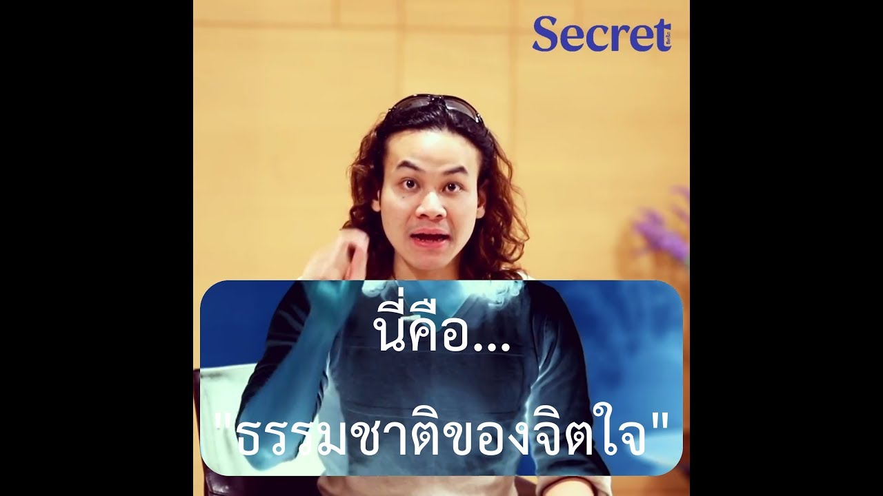 นี่คือ 