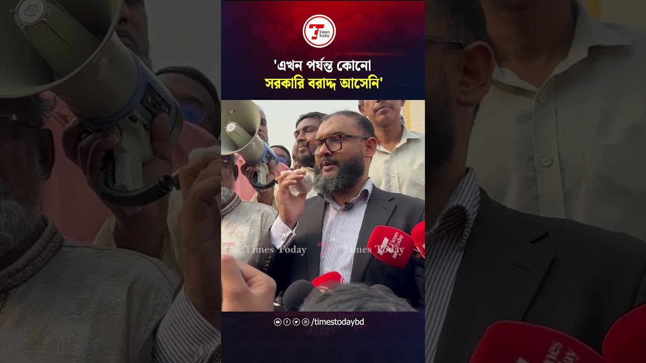 No government allocation has come so far: Barrister Arman