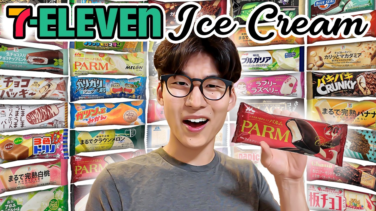 Я попробовал все виды мороженого из 7Eleven Japan.