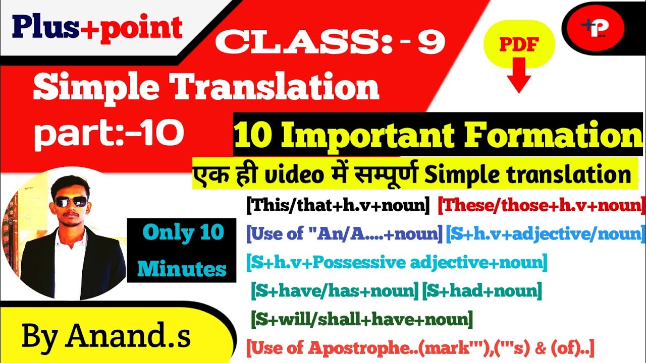 Class:-9 Simple Translation part:-10 