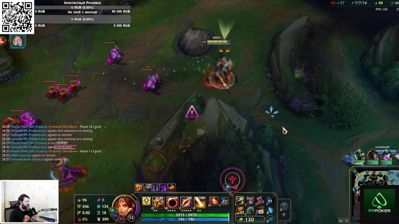 LOL challenge SIlver+Gold+(Platinum4)-Master