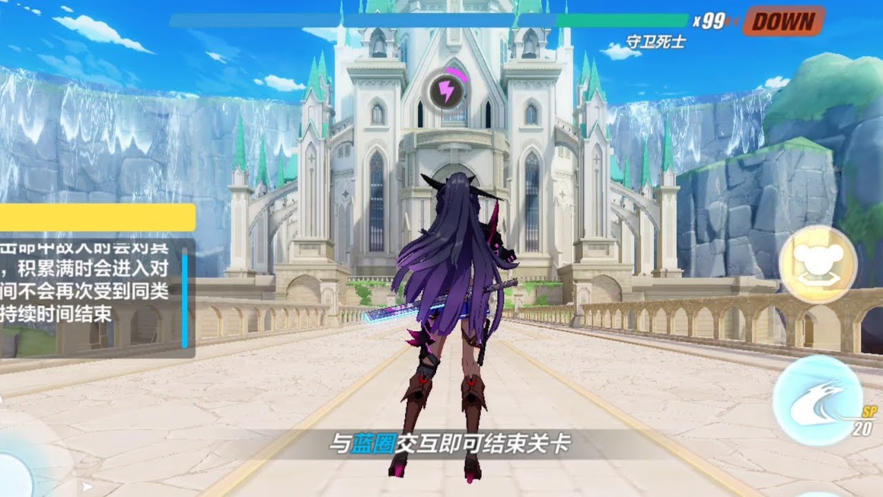 We can Finally Explore Complete Map of Saint Freya?!! [Honkai v5.6]