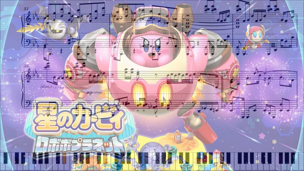 【星のカービィ ロボボプラネット】｢Soul 0 System ～ 回歴スル追約ノ忘レ貝｣　ピアノアレンジ(楽譜付き)