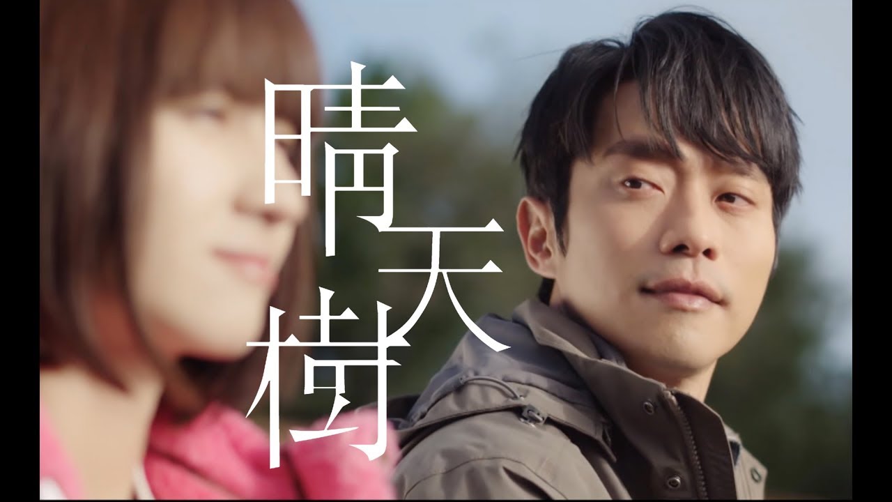 Nicholas Teo 張棟樑 《晴天樹》一千個晚安 插曲 紅豆娛樂官方 歌詞版MV