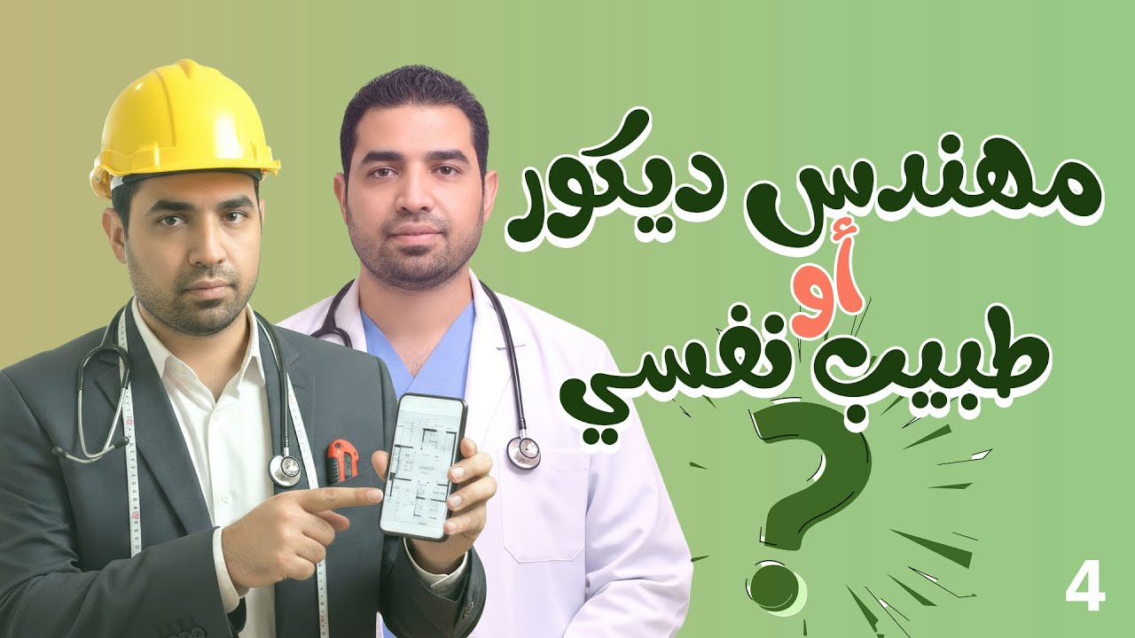 أهمية المصمم الداخلى قبل تصميم منزلك