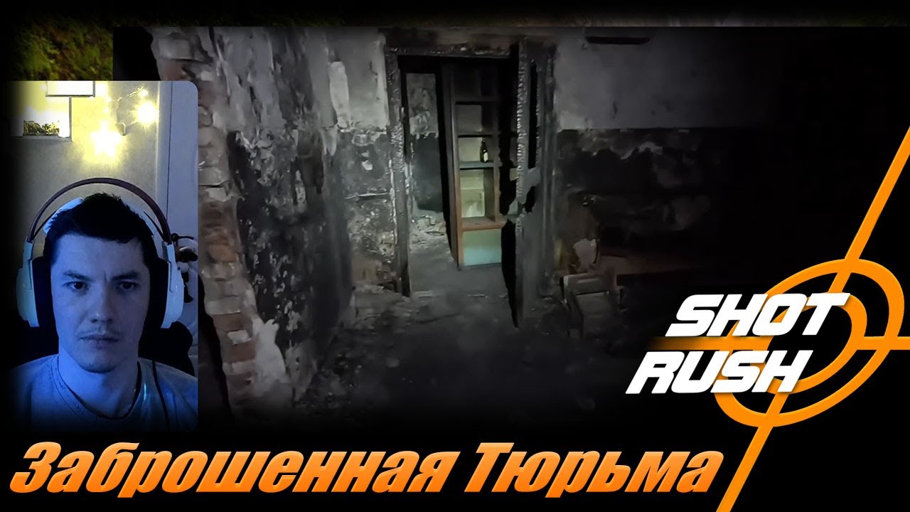 РЕАКЦИЯ: Ночь в Заброшенной Тюрьме Кронштадта! Stay Alone 2 сезон 8 серия / HARD PLAY (ОНИ)