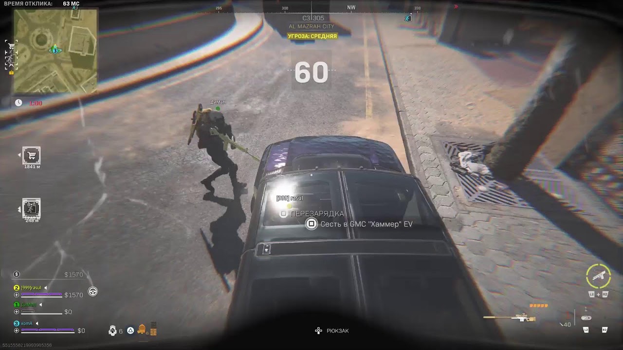 Call of Duty DMZ