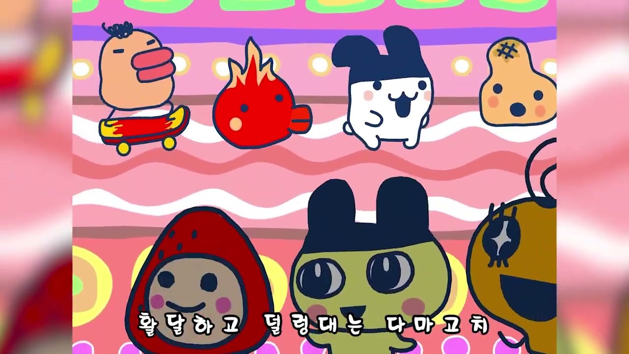 Korean Tamagotchi Music Video (2004)