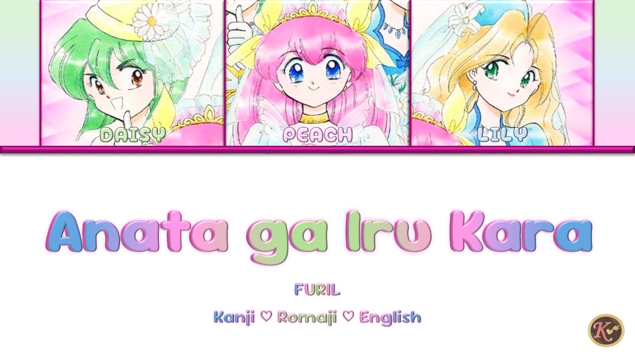 FURIL - Anata ga Iru Kara [Kanji/Romaji/English Lyrics] Wedding Peach
