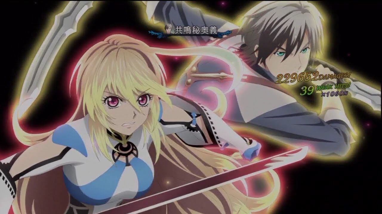 Tales of Xillia 2- EX Dungeon - Shadow Milla (Unknown)