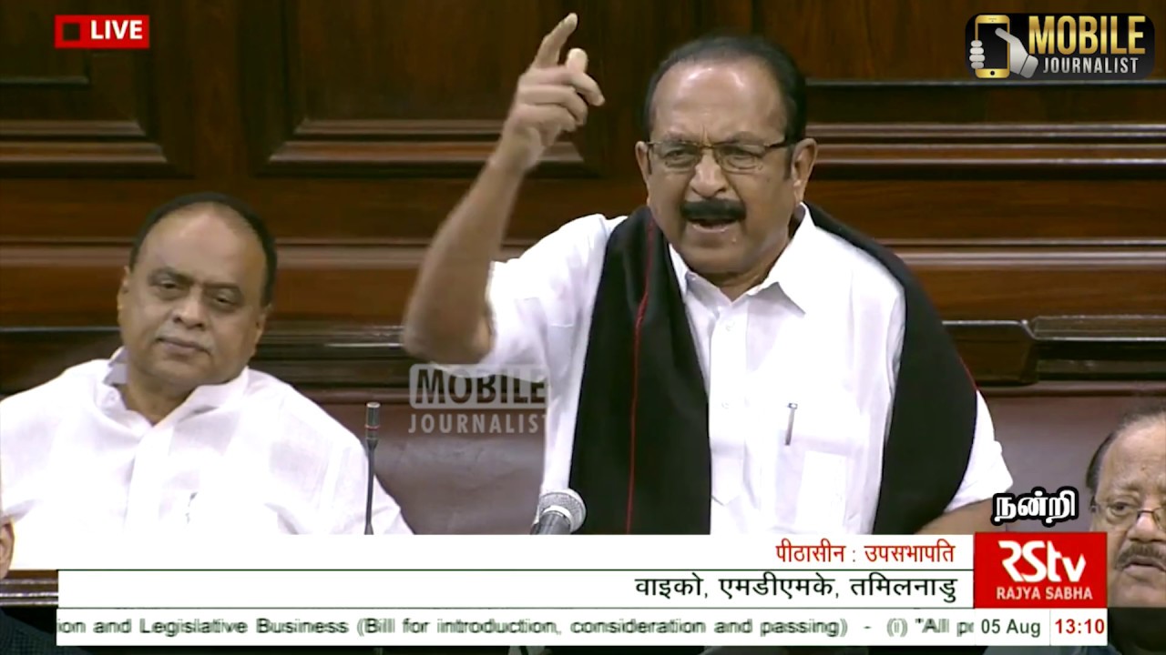 Vaiko Fight with Parliament Speaker | Vaiko Angry Speech |  Vaiko Rajya Sabha MP | PM Modi | MDMK MP