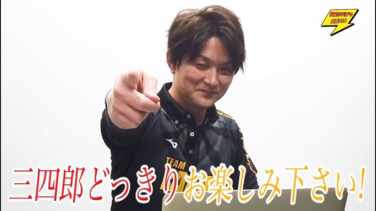 【雷電 5年間の軌跡】ドッキリ企画の始まり、始まり｜メディアブル動画ベストコレクション①