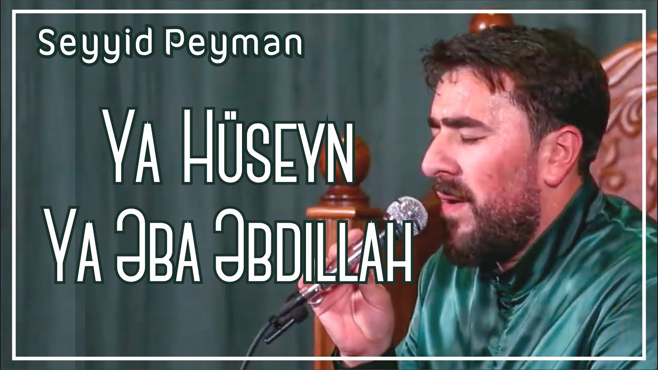 Seyyid Peyman - Ya Hüseyn, ya Əba Əbdillah