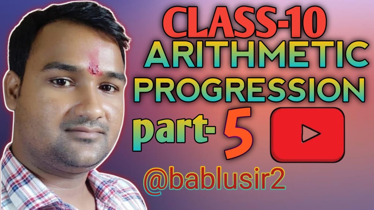 Part-5 ￼# ARITHMETIC PROGRESSION, SOLUTION Ex-5.3 CLASS 10 ￼? समांतर श्रेणी हल प्रश्नावली 5.3