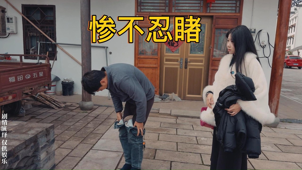 男子想要回见面红包，结果惨不忍睹！