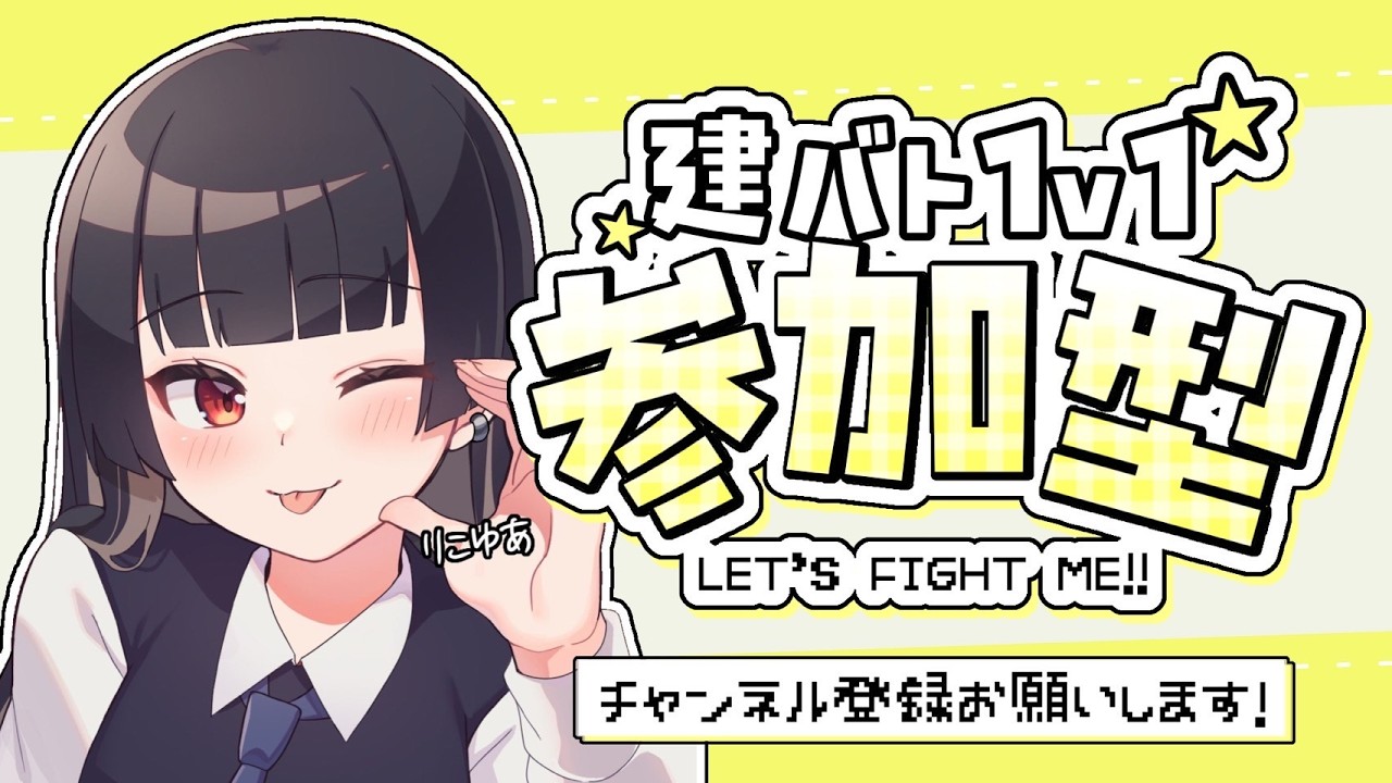1v1参加型！！初見さん大歓迎！【フォートナイト/Fortnite】#shorts  #ショート   #フォートナイト #fortnite #カスタムマッチ #リロード
