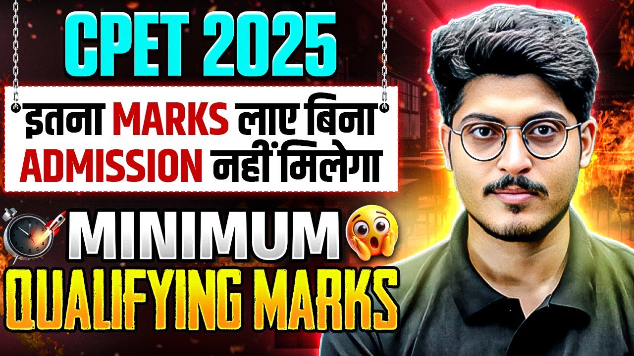 UP CPET 2026 : MINIMUM QUALIFYING MARKS || इतना MARKS लाना पड़ेगा || UP CPET PARAMEDICAL 2026