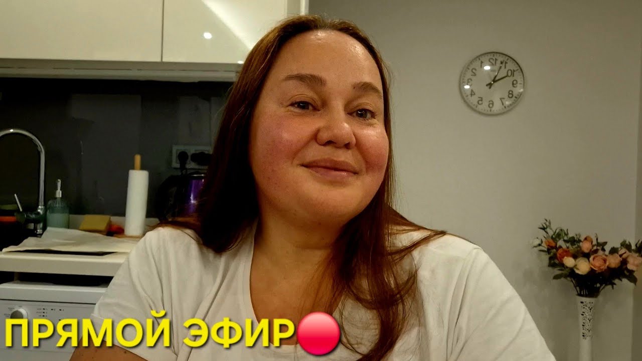 МЫ ВМЕСТЕ❤️ГОТОВИМ МЯСО И ПЬЕМ SANTA BARBBARA