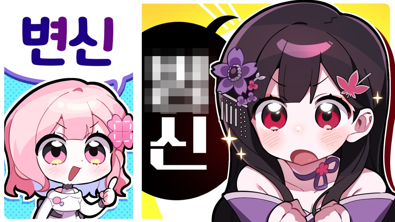 레전드 사고🚨 절대 일본인에게 '변신' 발음을 시키지 마