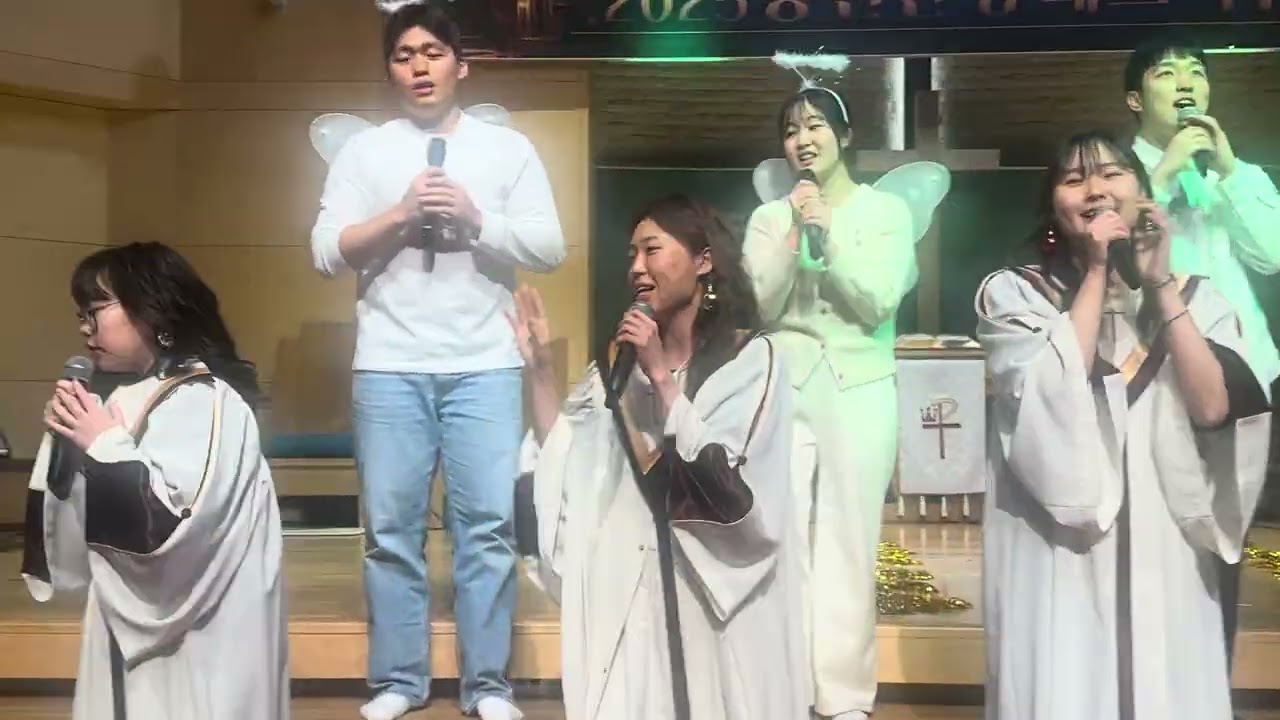 진관감리교회 2025년 송년 찬양 페스티벌 비젼찬양단