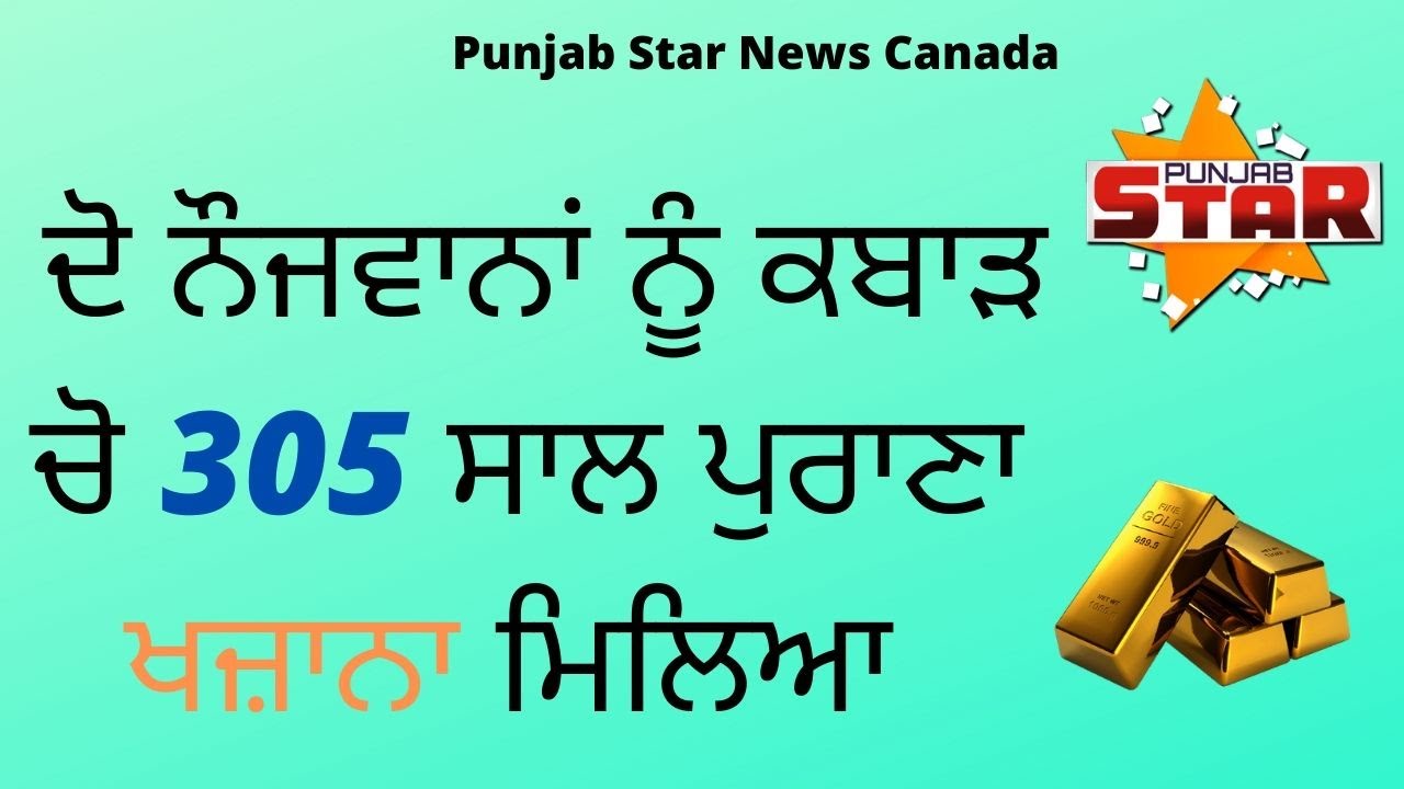 [ punjab star news canada ] trump Modi | voters | Immigrant Punjabi | Covid-19 [12 03 2020