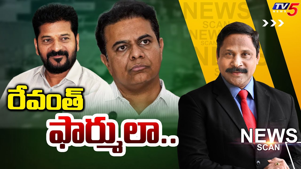 LIVE : రేవంత్ ఫార్ములా..News Scan Debate With Vijay Ravipati | CM Revanth | TV5 News