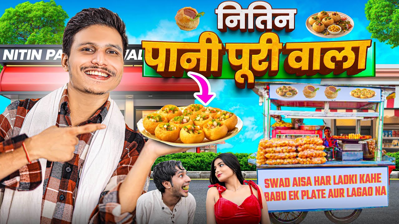Nitin Panipuri Wala 😂 | गोलगप्पे वाले की कहानी | Nitin Narware 