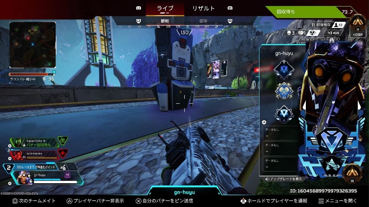 Apex Legends_20260217143739