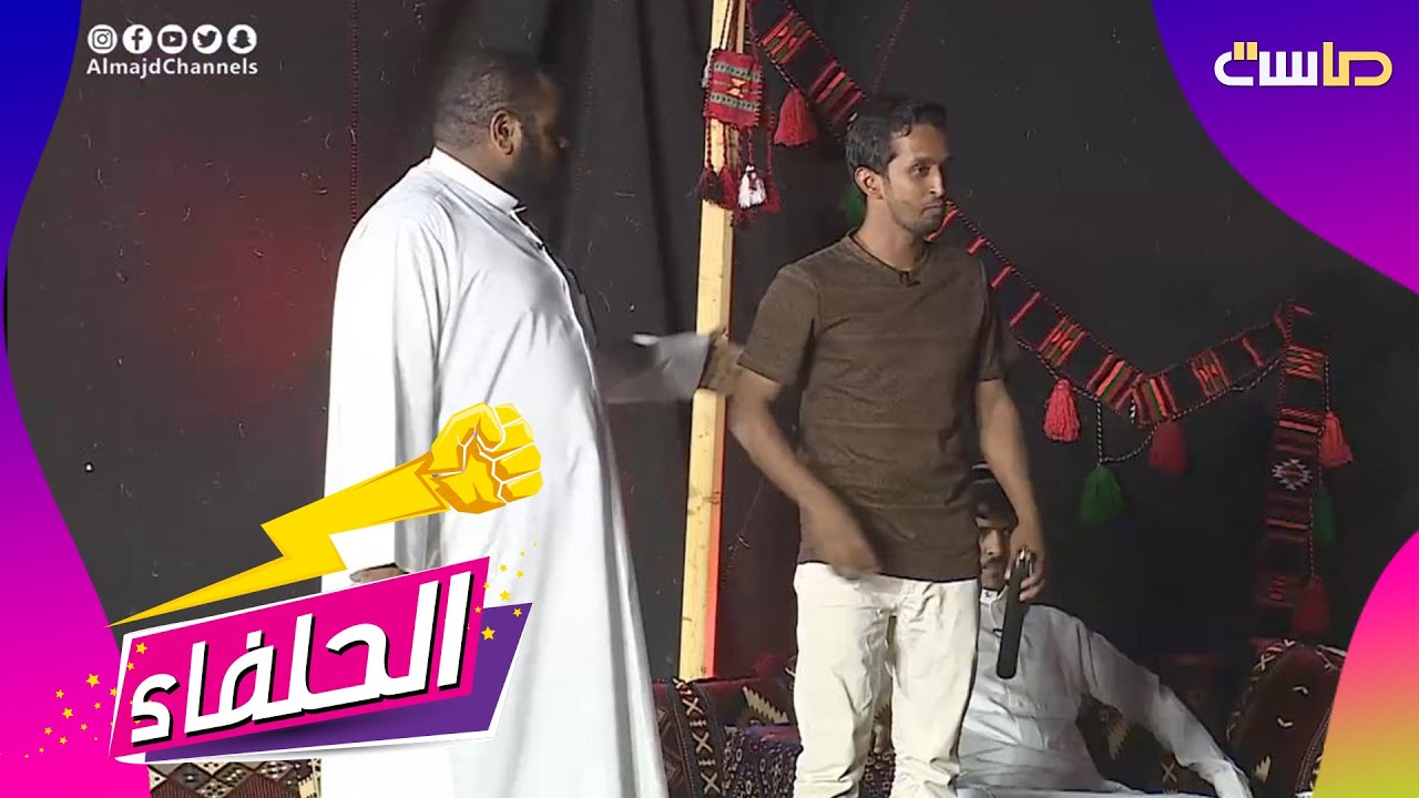 رياضة الدفاع عن النفس وساحة القتال - عبدالله سيف | #الحلفاء28