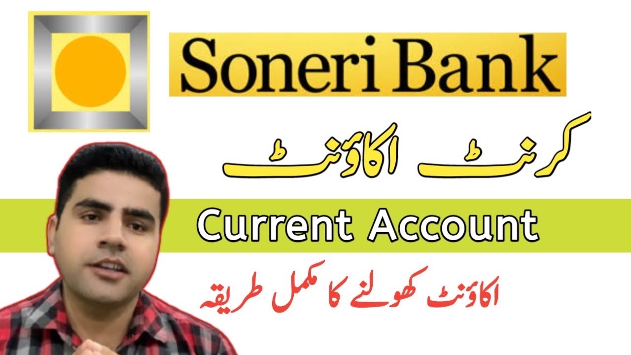 How to Open Soneri Bank Current Account | Soneri Bank |