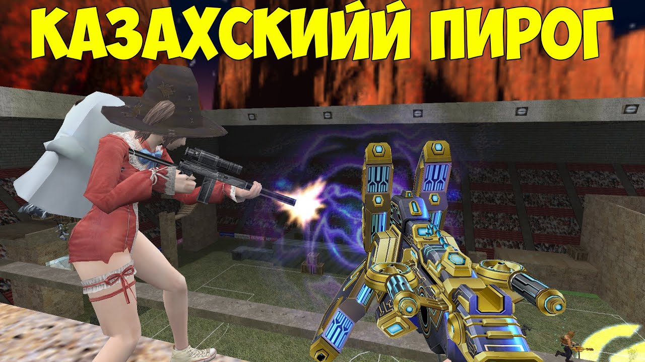 КАЗАХСКИЙ ПИРОГ ЗОМБИ - ДАВНЕНЬКО НЕ ЗАХОДИЛ ОБЗОР ЗОМБИ СЕРВЕРА CS 1.6