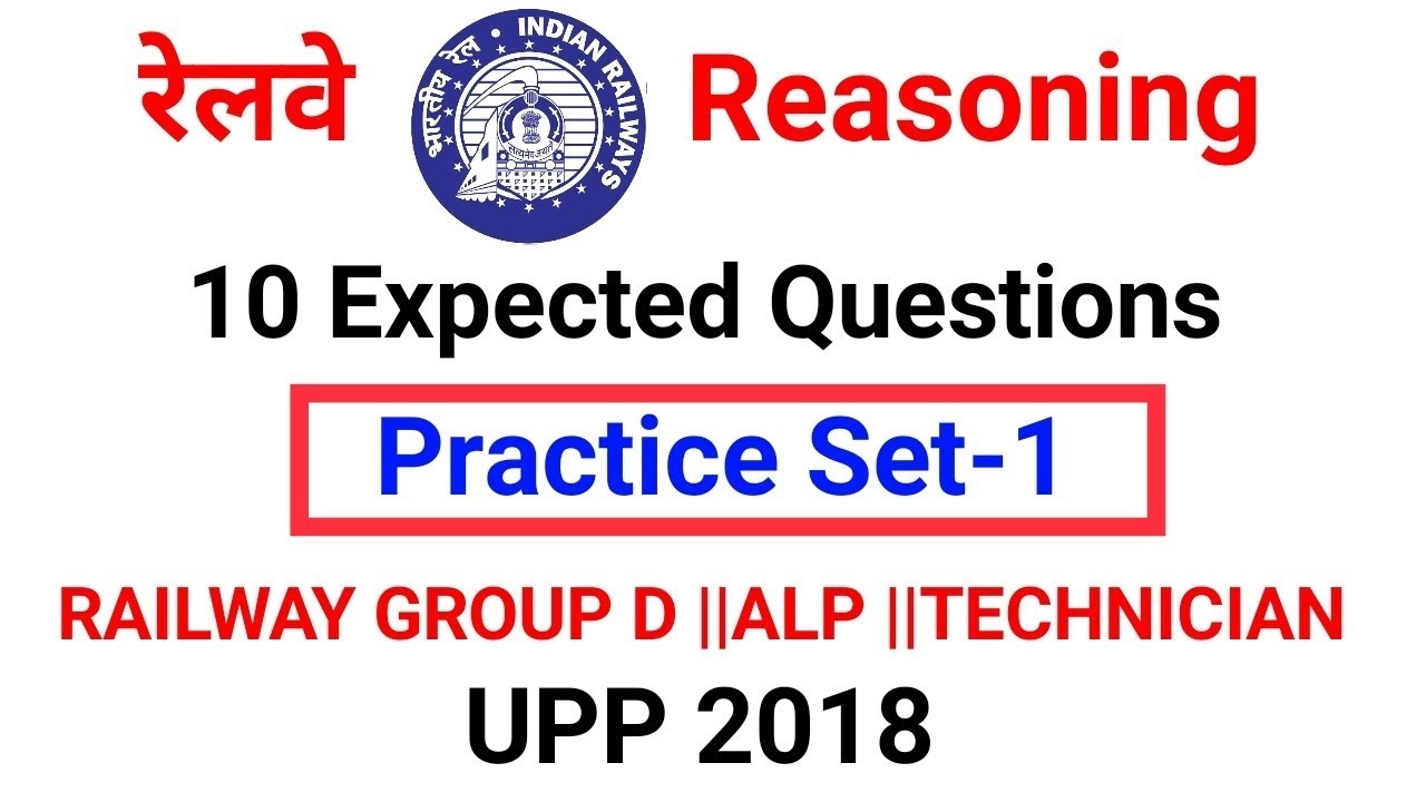 Reasoning tricks in hindi for railway exam 2018 group D, Alp //Practice set 1