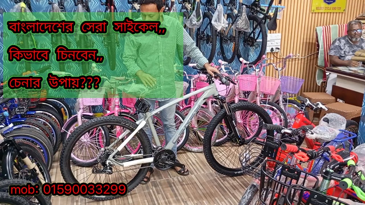 mirpur cycle showroom bmw cycle video #automobile #cycle #mtb 