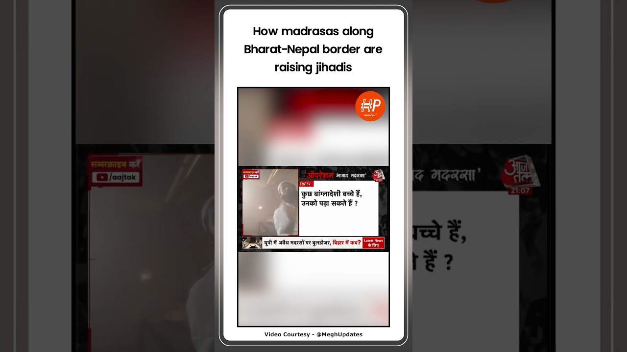 How madrasas along Bharat-Nepal border are raising jihadis #latestnews #madarsa #hindupost