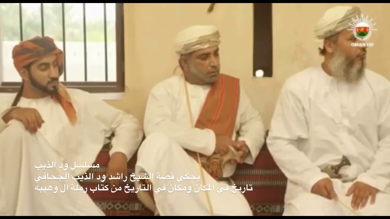 ال وهيبه ود الذيب الجحافي عام1903م
