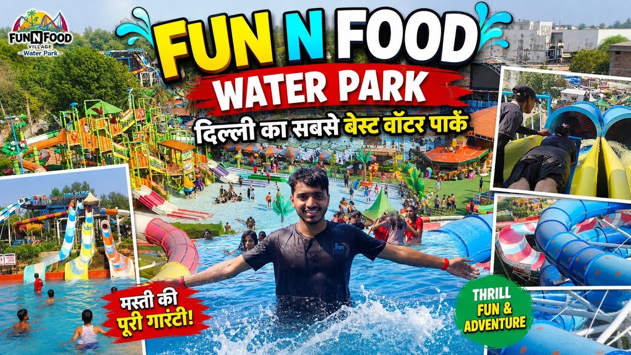 Fun N Food Water Park Delhi 2026 Ticket Price || Best Water Park in Delhi | Water Park Delhi