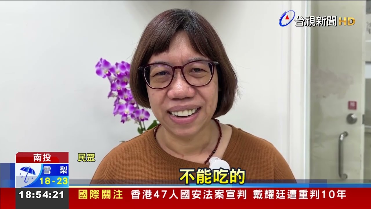 台灣特有種「雞狗乖」淪山產？ 攤商燒烤竹雞惹議