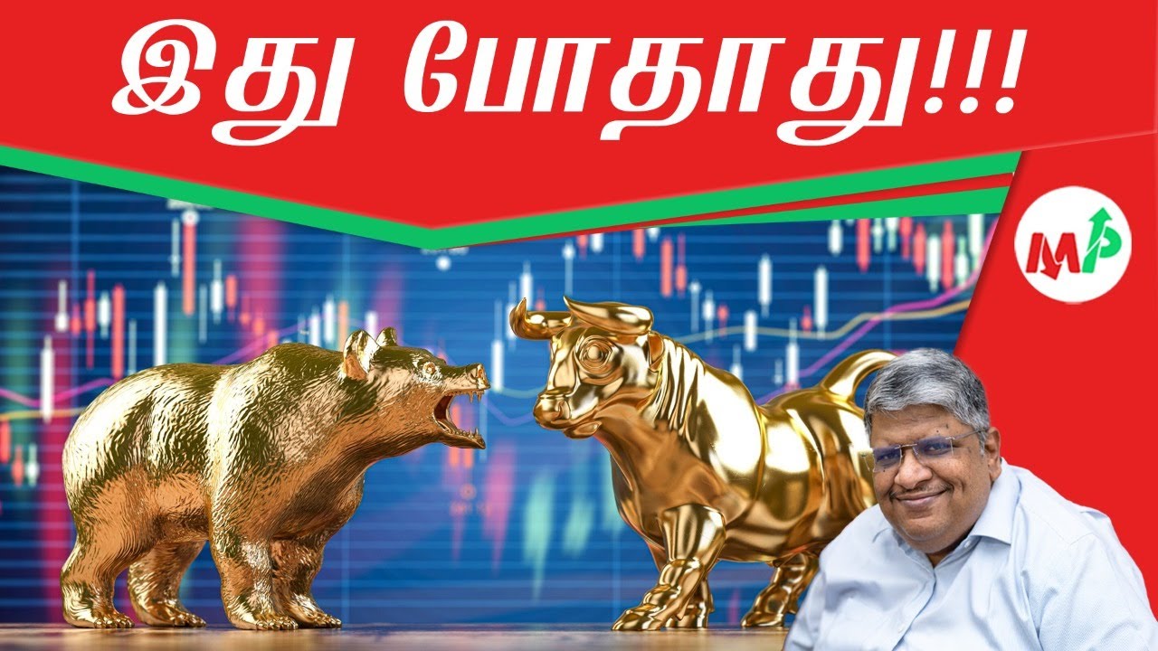 Trading எப்படி நடக்குது??  | Anand Srinivasan |