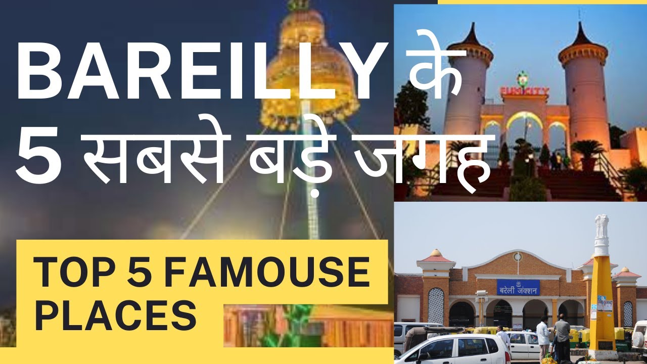 Top Places Bareilly Up | बरैली के सबसे बड़ी जगह | Top 5 Places