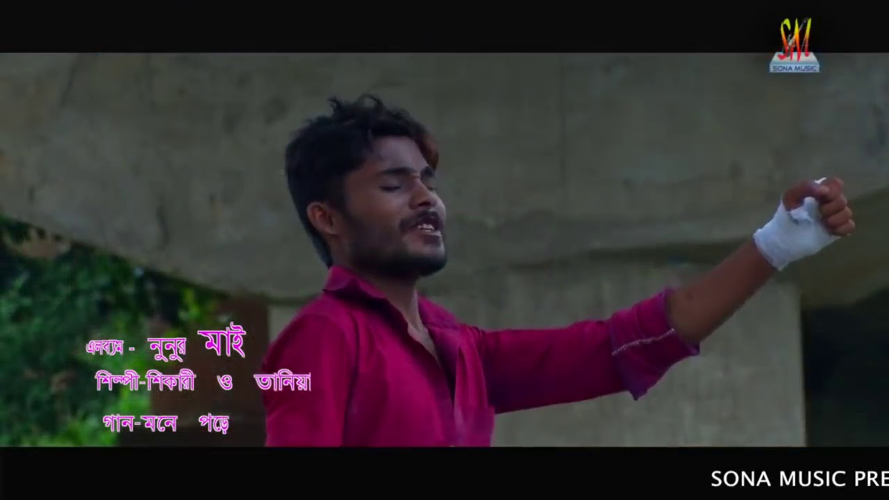 Otui samir sohag nie sukhe thak sukhi toke dekhte chai