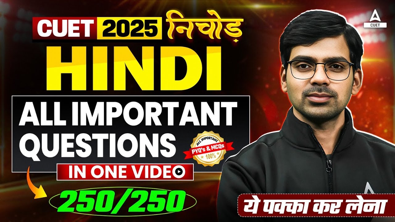 CUET 2025 Hindi All Important Questions in One Shot | CUET Nichod
