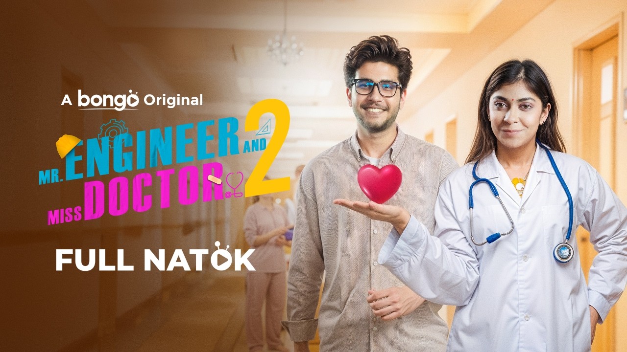 Mr Engineer and Miss Doctor 2 | Saad Salmi Naovi | Rafah Nanjeba Torsa | Bangla New Natok 2025