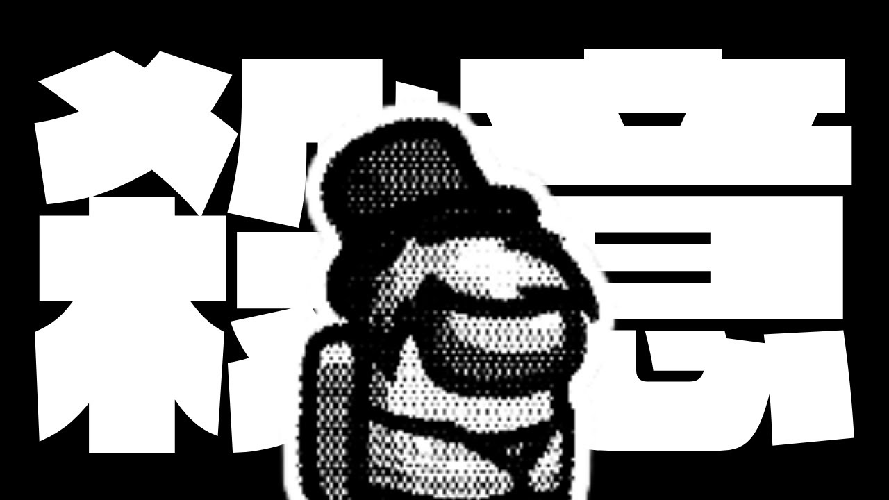キル、キル、キル、キル【Among US - 近くの人と話せるMOD】